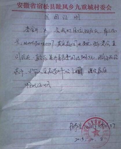 �������ߵ�ƶ��֤��