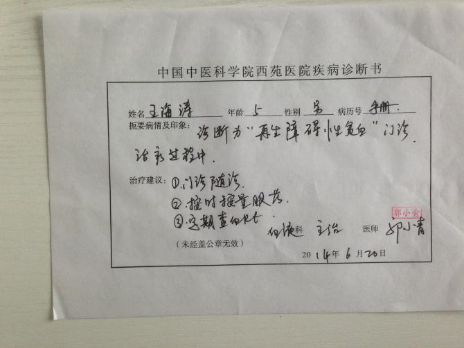 ���Ӳ������֤��