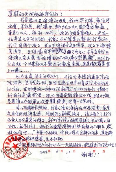 ��ͥƶ��֤��