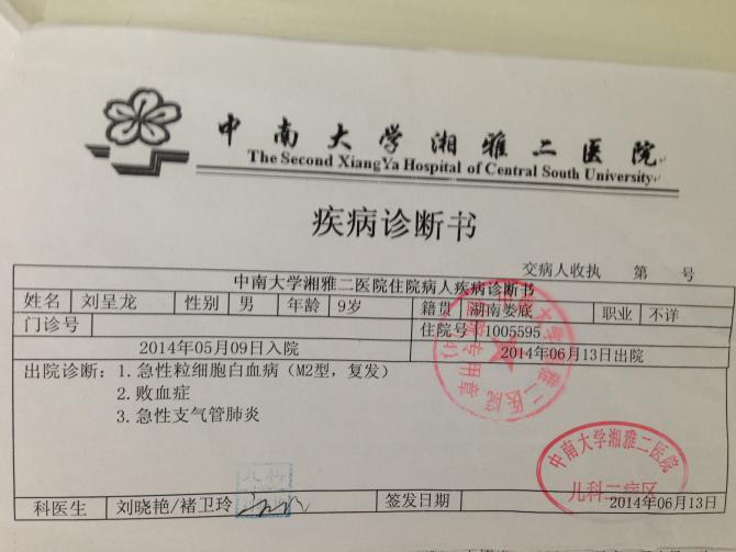 ���Ӳ������֤��