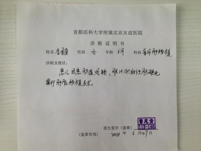 ���Ӳ������֤��