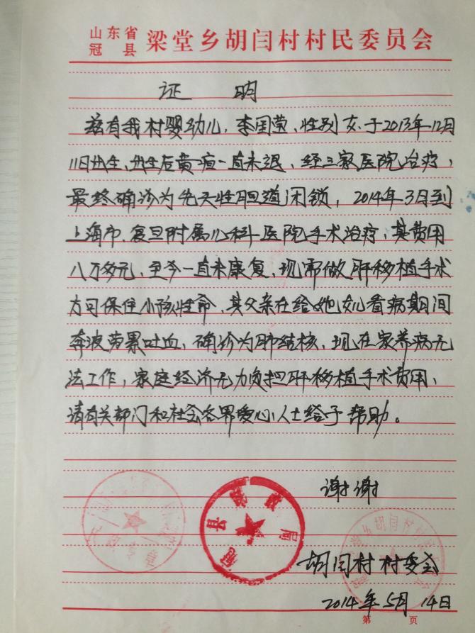 ��ͥƶ��֤��