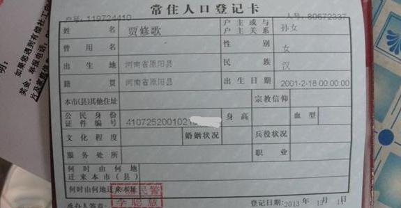 ���޸�Ļ��ڱ�