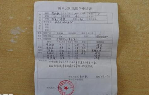 ���޸��������ѧ��