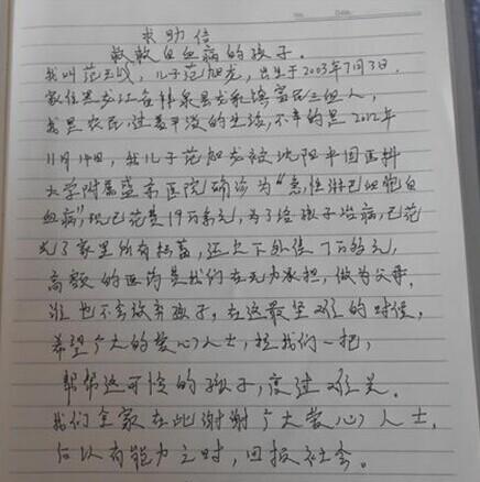 ��������д�������ţ�ϣ���������ʿ�����������ĺ��ӡ�
