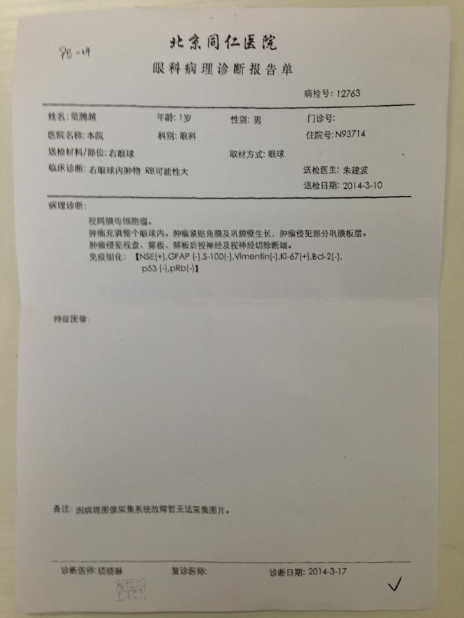 ���Ӳ������֤��