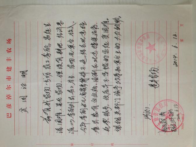 ��ͥƶ��֤��