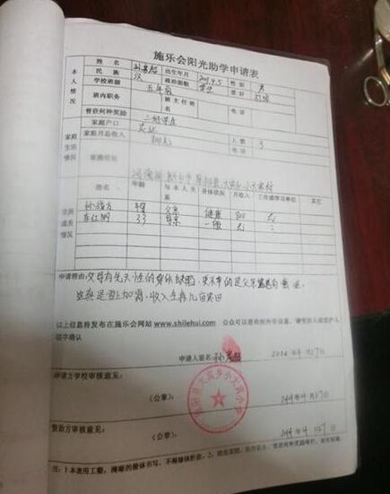 ���峬��������ѧ�����