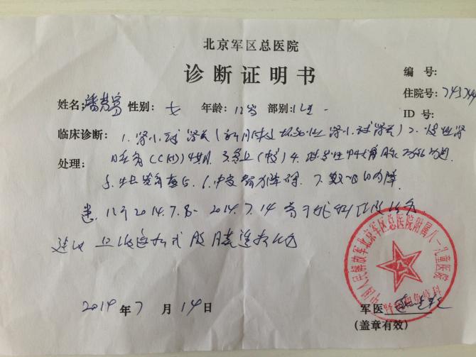 ���Ӳ������֤��