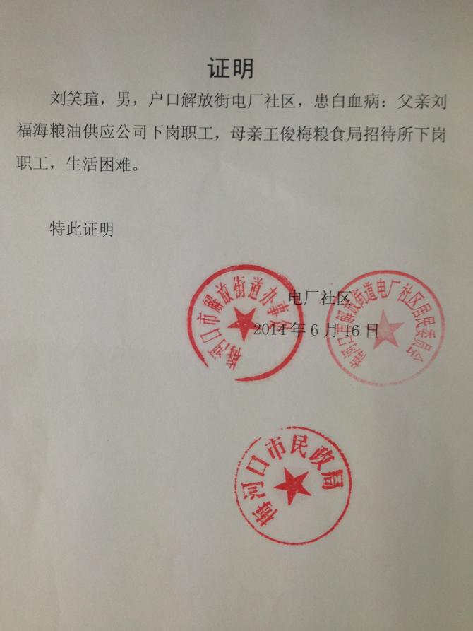 ��ͥƶ��֤��