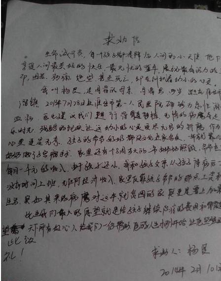 ���ĸ�׵���д�����š�