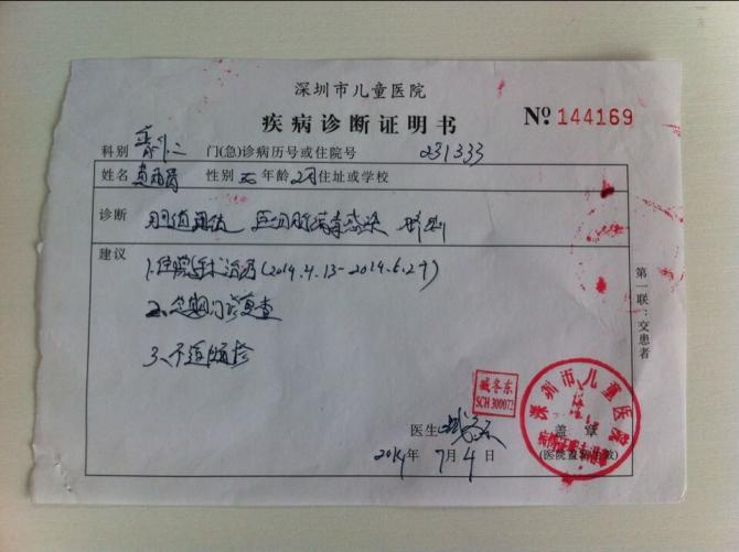 ���Ӳ������֤��