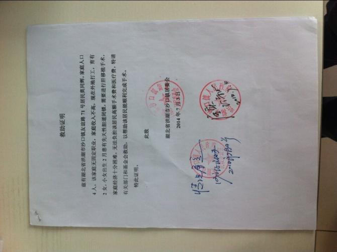 ��ͥƶ��֤��