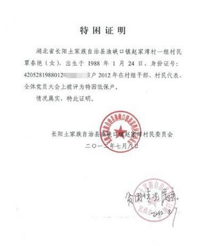 �ط��ϸ�����ƶ��֤��