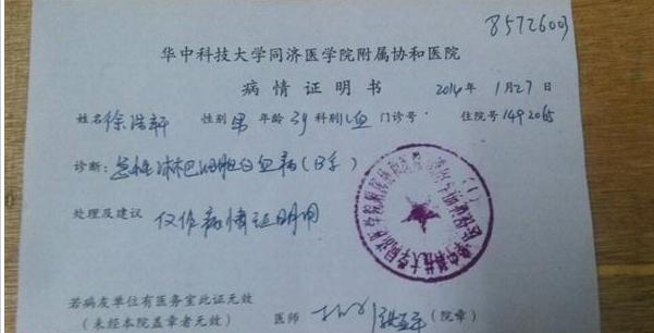 �����ܰ�ϸ����Ѫ����Bϵ��