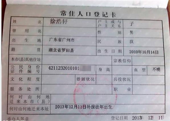 ���ӵĻ��ڻ���ǰ���òŵǼǵ�