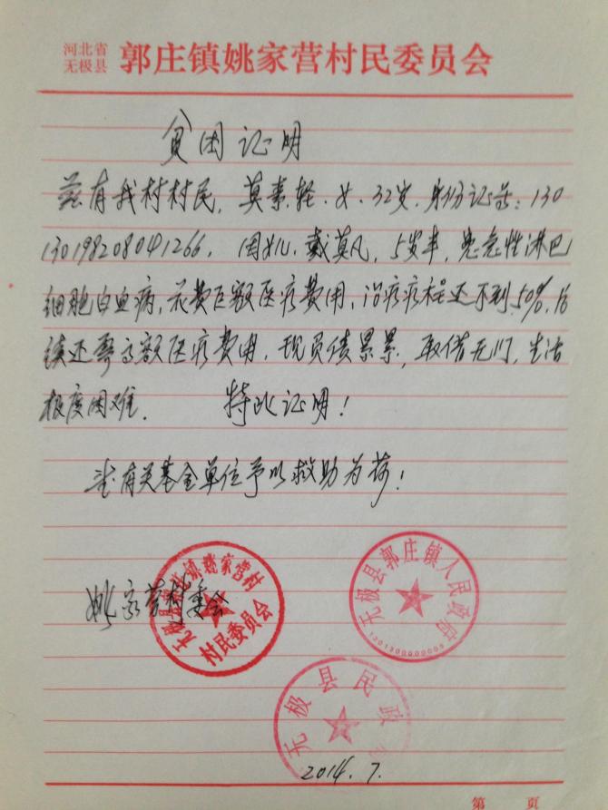 ��ͥƶ��֤��