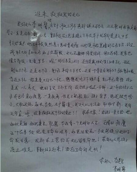 ��ܰ�������д�����š�