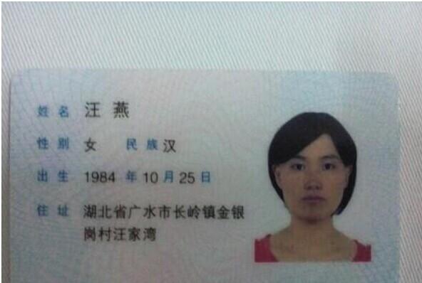 ���������֤��