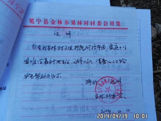 �������ߵ�ƶ��֤��