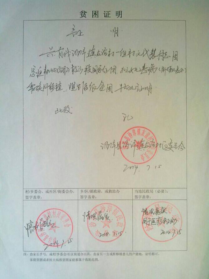 ��ͥƶ��֤��