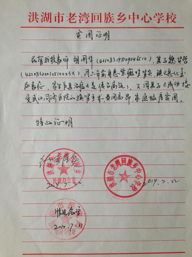 ��ͥƶ��֤��