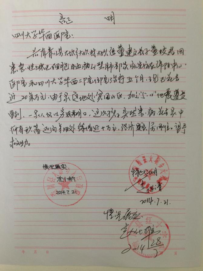 ��ͥƶ��֤��