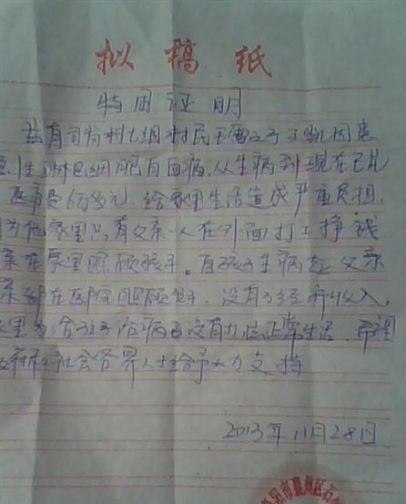 �����ҵ�ƶ��֤��