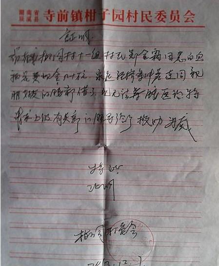 �ϼҿ���ƶ��֤��