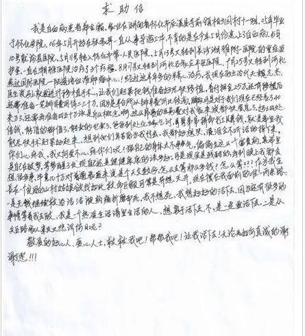 ����һ��������ֵĵ��Σ����������Ȥ̸�����οͣ�����һ��28��ող��������Ů�ˣ���������ң������������ã�����ȴ��ͣ�ͣ�һƬ�������������ȥ���Ұ��ҵļ��ˣ��ҵĹ�������Ҫ����ȥ����Ϊ�ҵļ��˻�û�з����ң���ҪΪ����Ϊ�Լ�����ȥ�������ң��ҵ������Ÿոտ�ʼ�������ң�