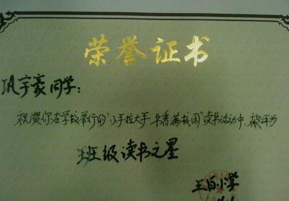 ���ӷǳ�ϲ�����飬����Ϊ�༶��&ldquo;����֮��&rdquo;