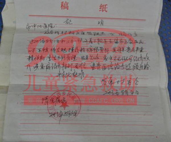 ƶ��֤��