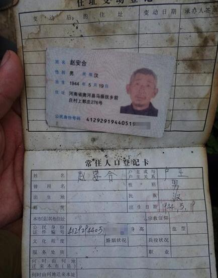 �Ժϰ����˵�����֤