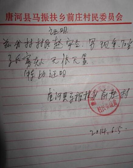 �������ߵ�ƶ��֤����ϣ��������ʿ�ܰ���Ժϰ�����