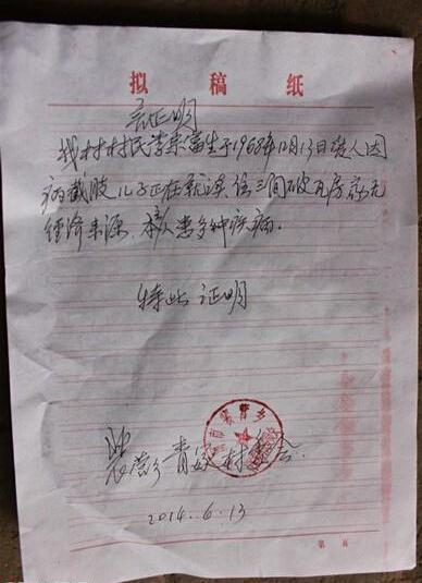 �������ߵ�ƶ��֤����ϣ��������ʿ�ܰ�����ڸ�