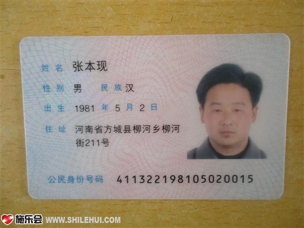 ������������С��ׯСѧУ���ű���