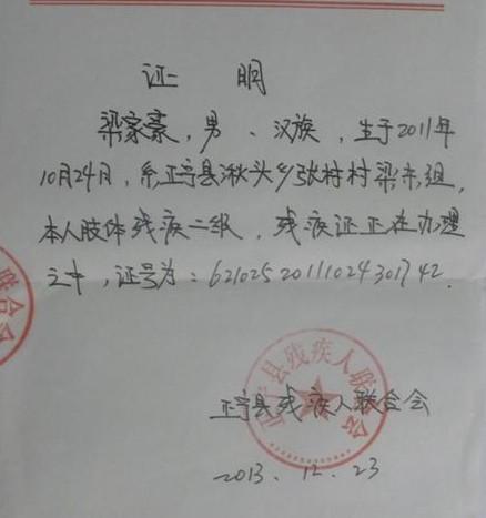 ���������Һ��Ĳм�����֤����