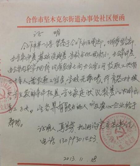 �������ߵ�֤����ϣ��������ʿ�ܰ����Щ����