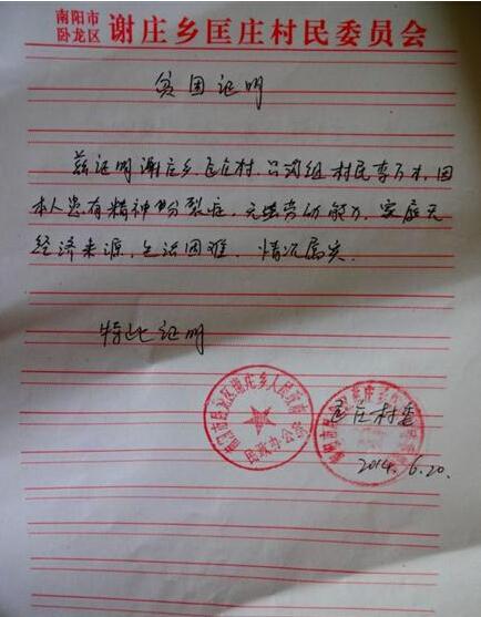 �������ߵ�ƶ��֤����ϣ��������ʿ�ܰ�������һ��