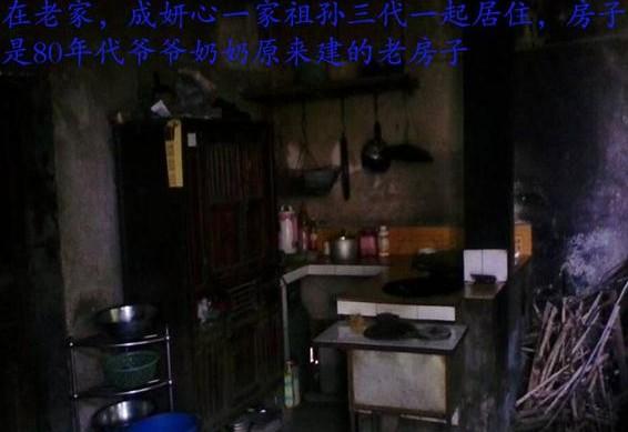 �����Ϸ��ӵĳ���