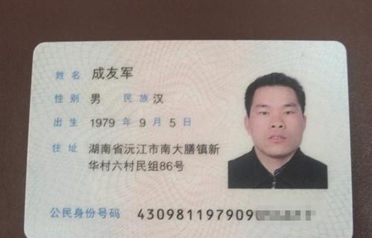 ���Ӹ��׵�����֤