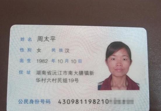 ����ĸ�׵�����֤