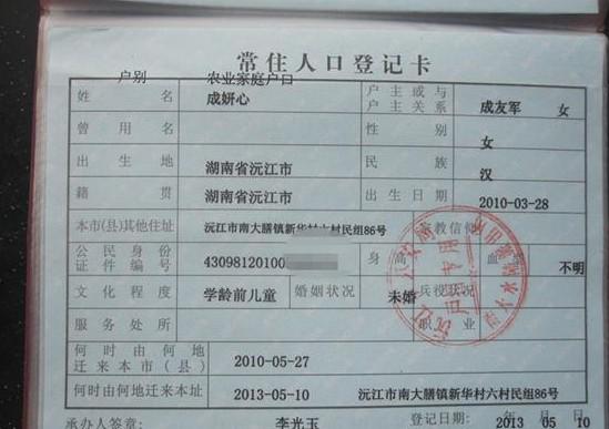 ���ӵĻ��ڱ�