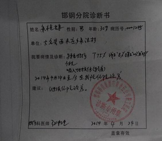 ҽԺ���ߵĲ��������