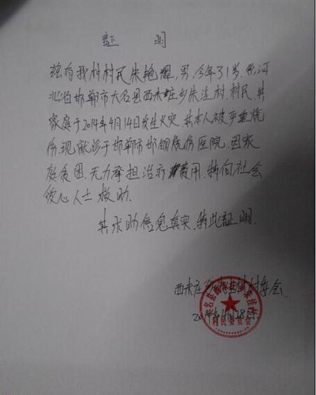 �������ߵ�ƶ��֤����ϣ��������ʿ�ܰ�����޻�