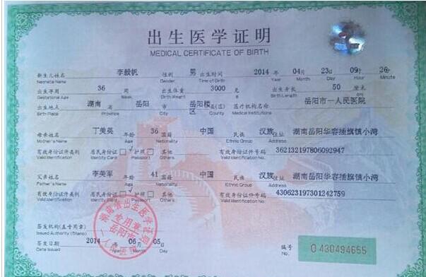 ����ҽѧ֤����