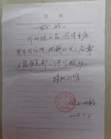 �������ߵ�ƶ��֤����ϣ��������ʿ�ܰ�������