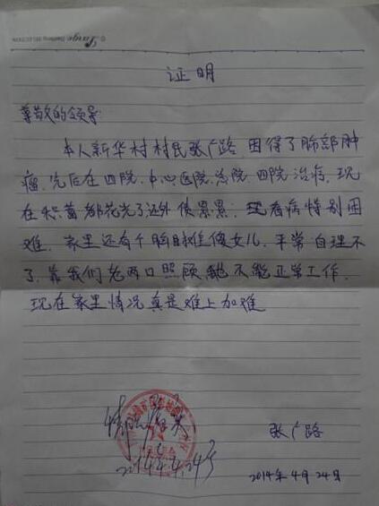 �������ߵ�ƶ��֤����ϣ��������ʿ�ܰ���Ź�·