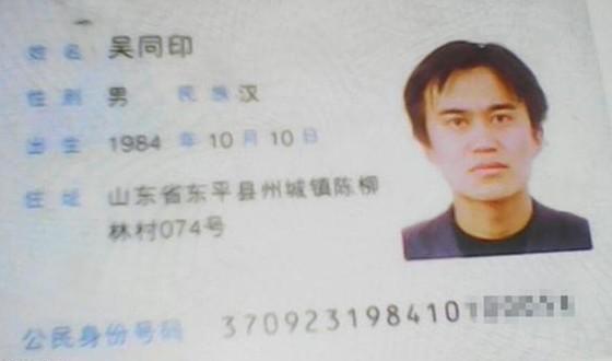 �����ְ�����֤