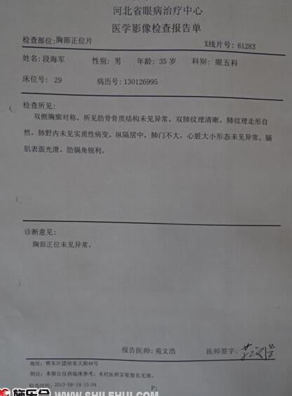 �κ����Ĳ��鱨�浥